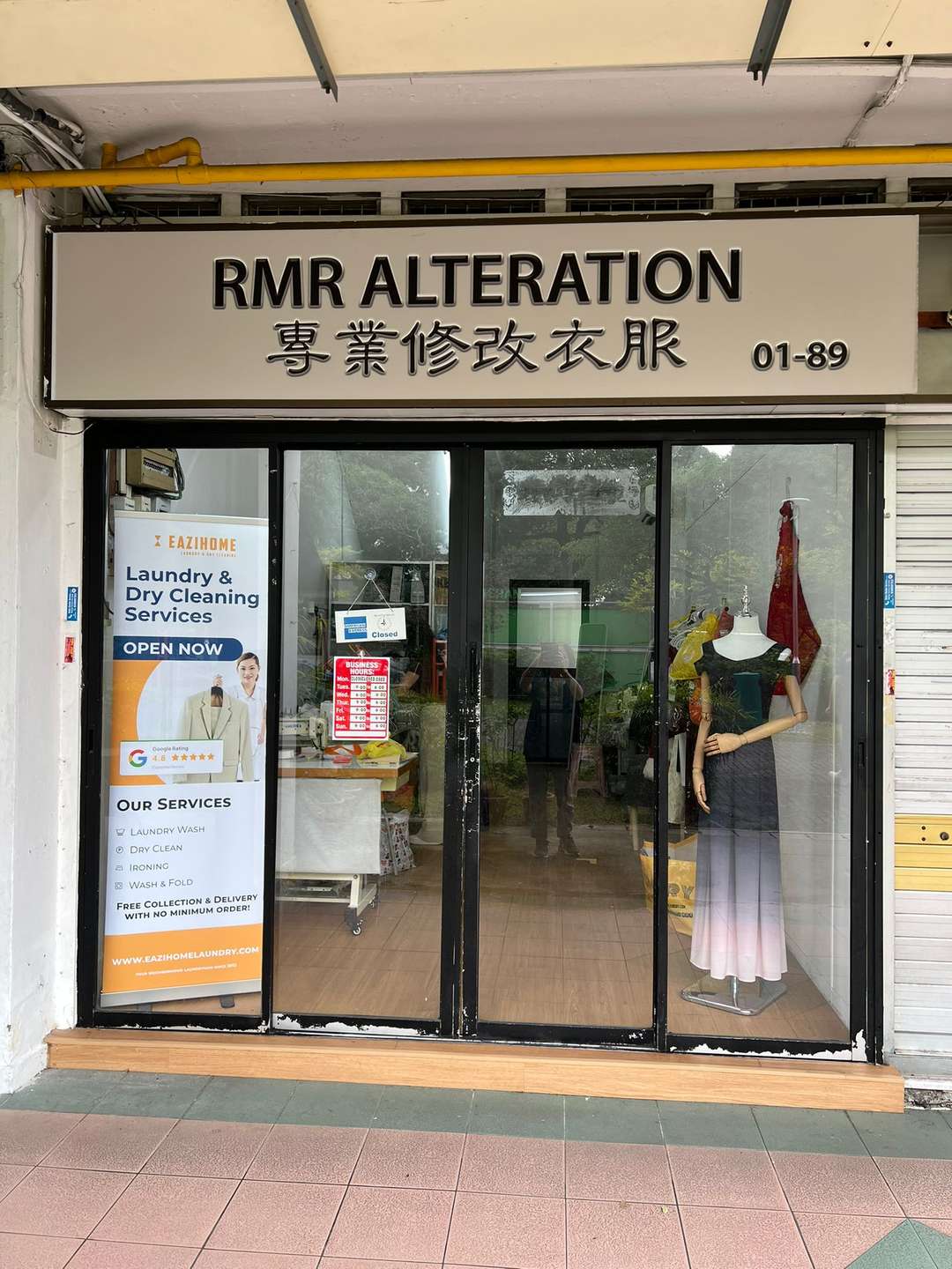 Eazihome Laundry (Bedok Outlet)
